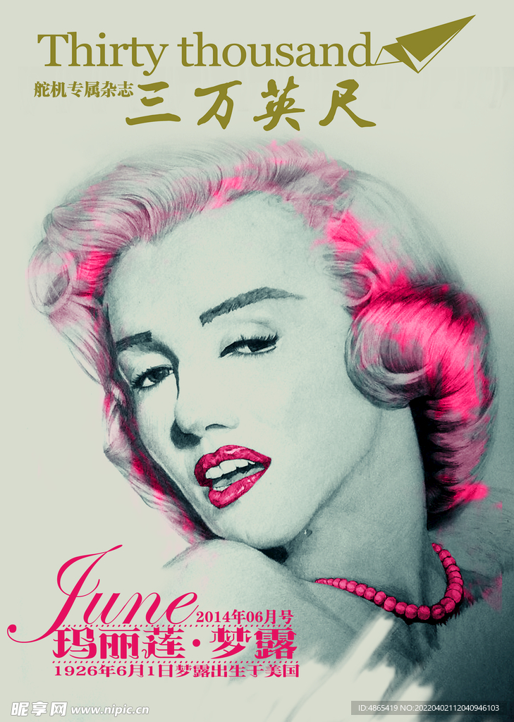 杂志封面