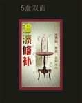 油漆