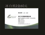 事务所