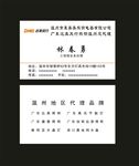 照明