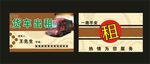 货车出租