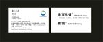 第一三共