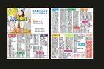 便利店