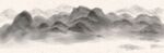 国画山