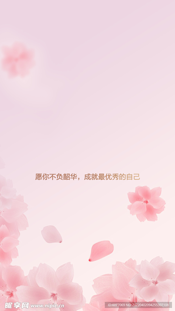 简约背景