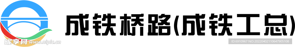 成桥铁路logo