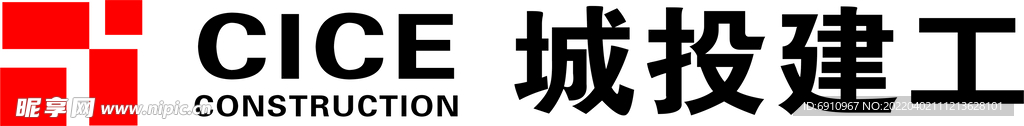 城投建工logo