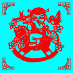 幸福童年剪纸