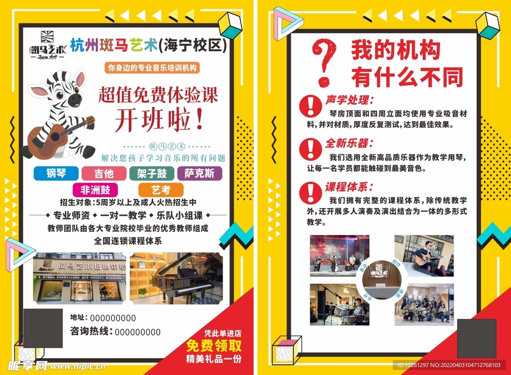 吉他
