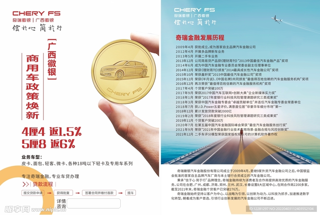 金融