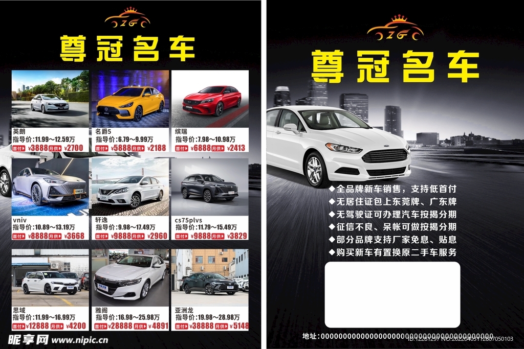 汽车