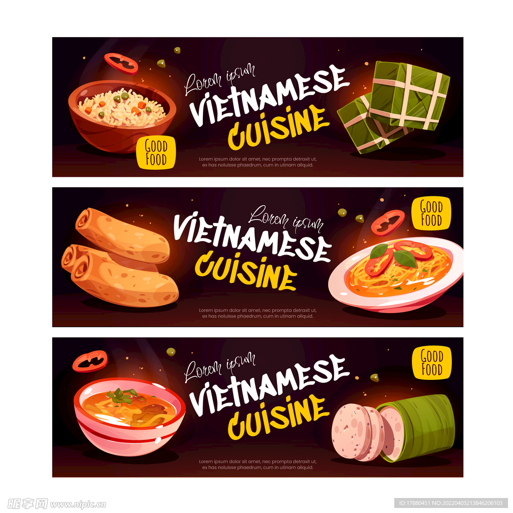 越南美食横幅