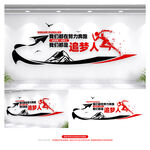 企业展板