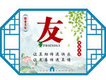  学校宿舍文化