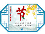  学校宿舍文化 