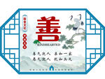 学校宿舍文化 