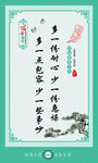 学校宿舍文化