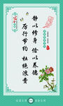  学校宿舍文化