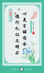  学校宿舍文化
