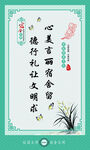学校宿舍文化