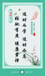  学校宿舍文化