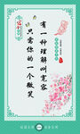  学校宿舍文化