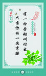  学校宿舍文化