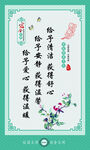 学校宿舍文化