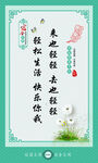 学校宿舍文化