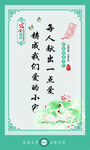  学校宿舍文化