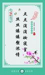  学校宿舍文化