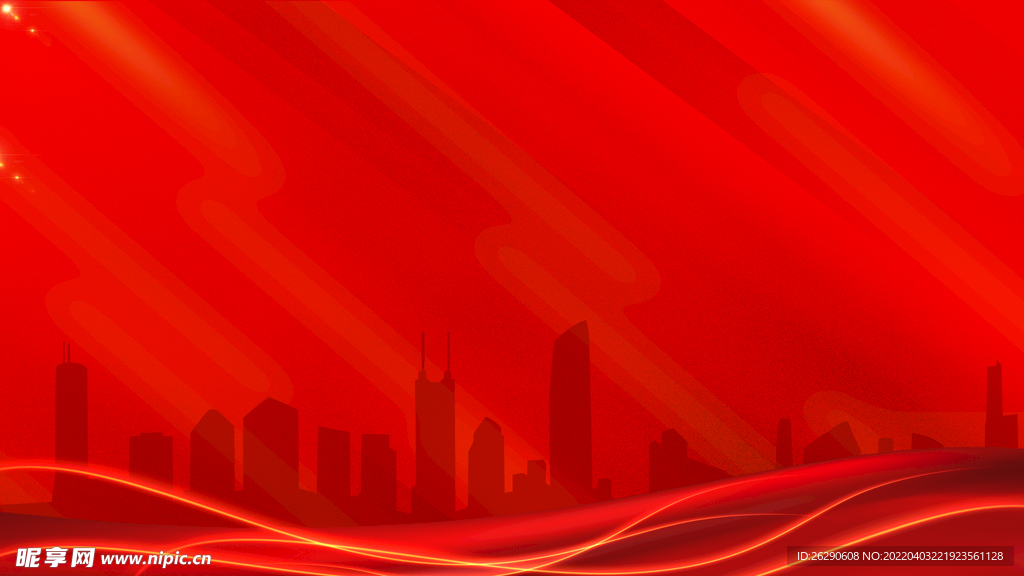 红色房地产年会商务展板背景