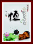 校园文化