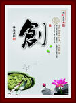 校园文化 