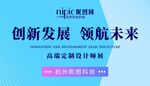 企业背景