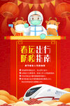 提高免疫力          