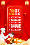 提高免疫力          