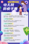 提高免疫力          