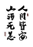 提高免疫力          