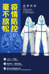 提高免疫力          