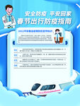 提高免疫力          
