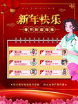 提高免疫力          