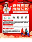 提高免疫力          