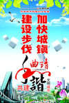 美丽乡村           