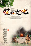 美丽乡村           