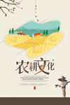 美丽乡村           