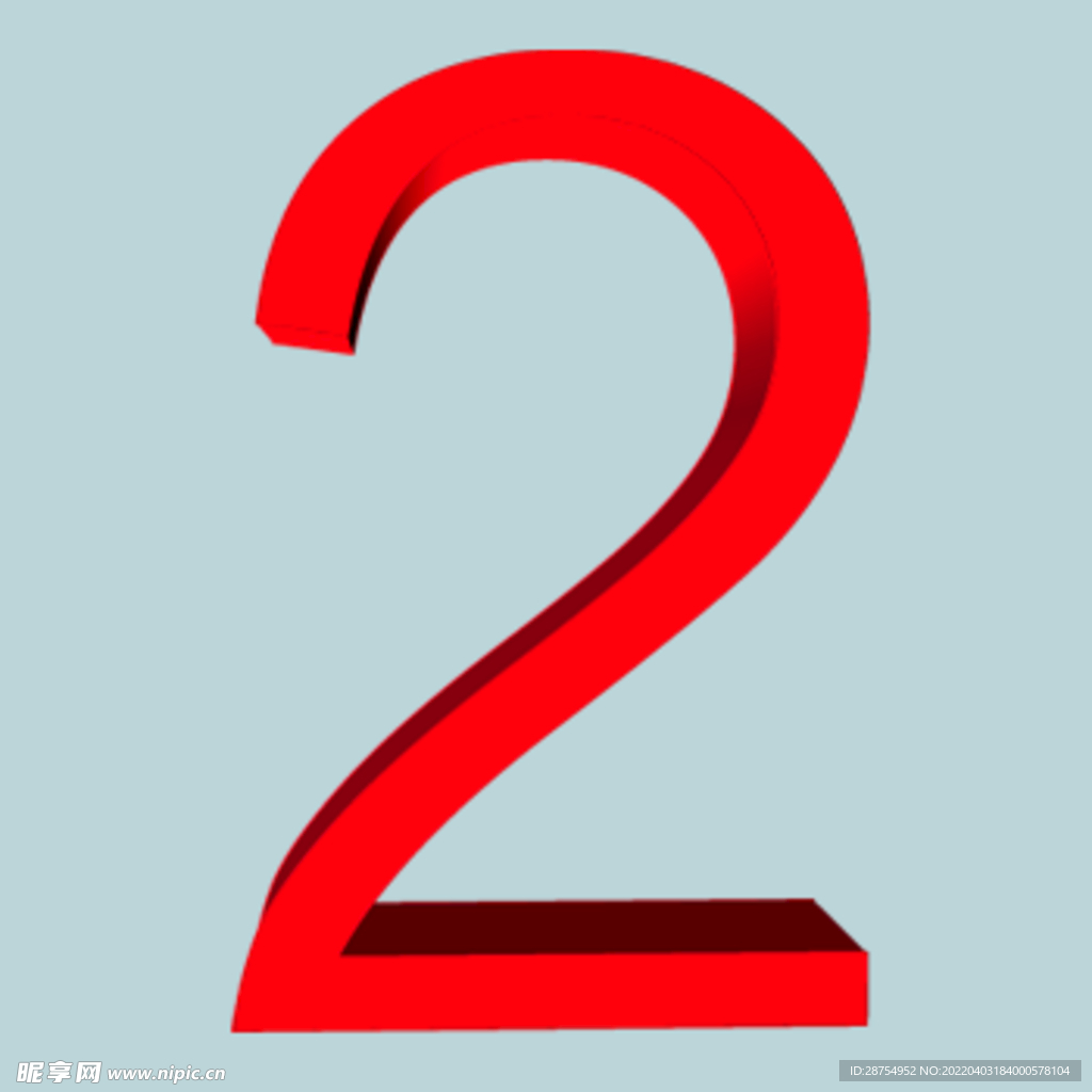 数字