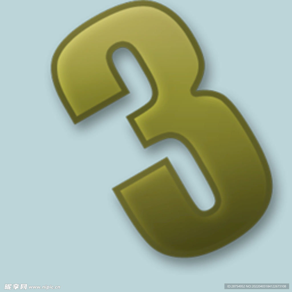 数字
