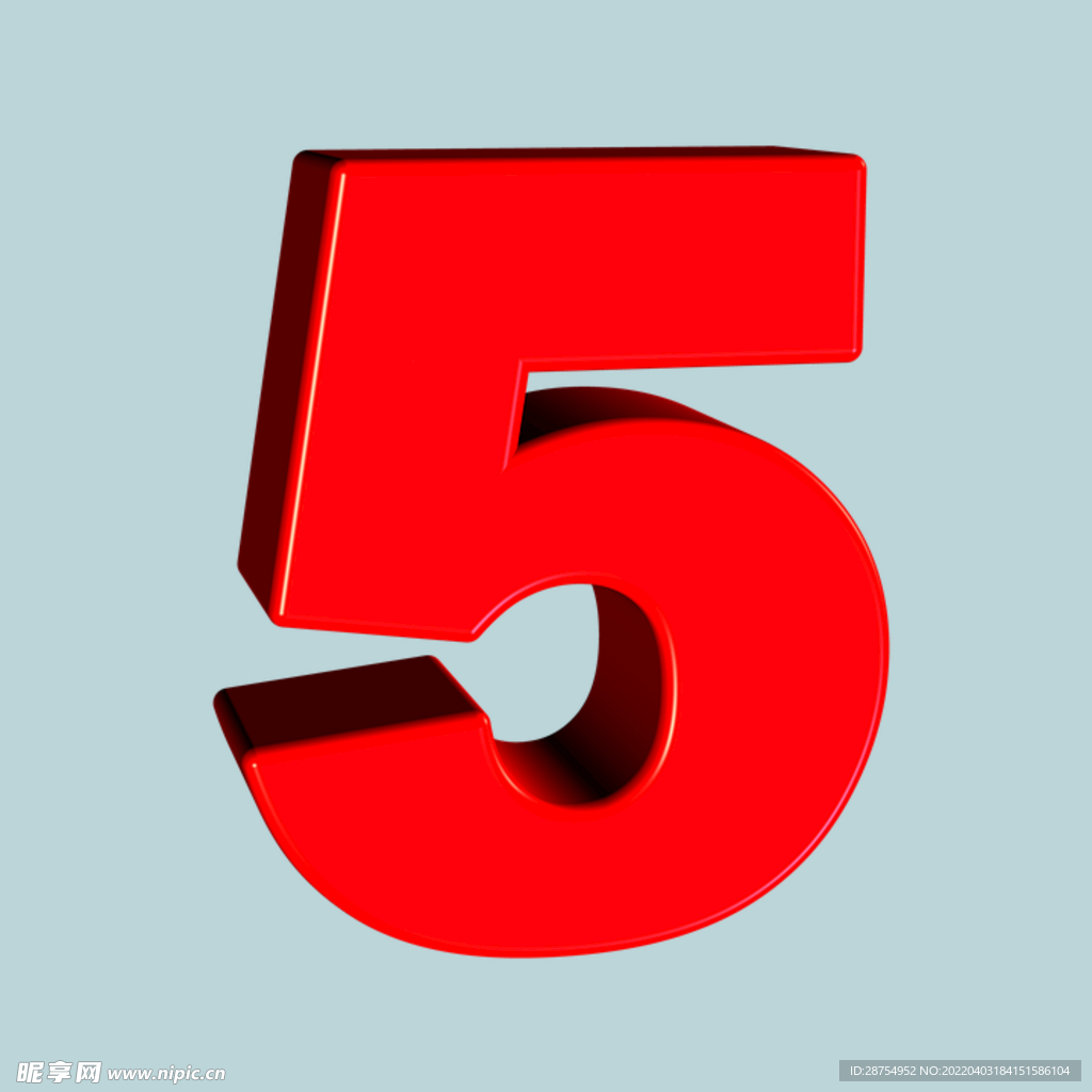 数字