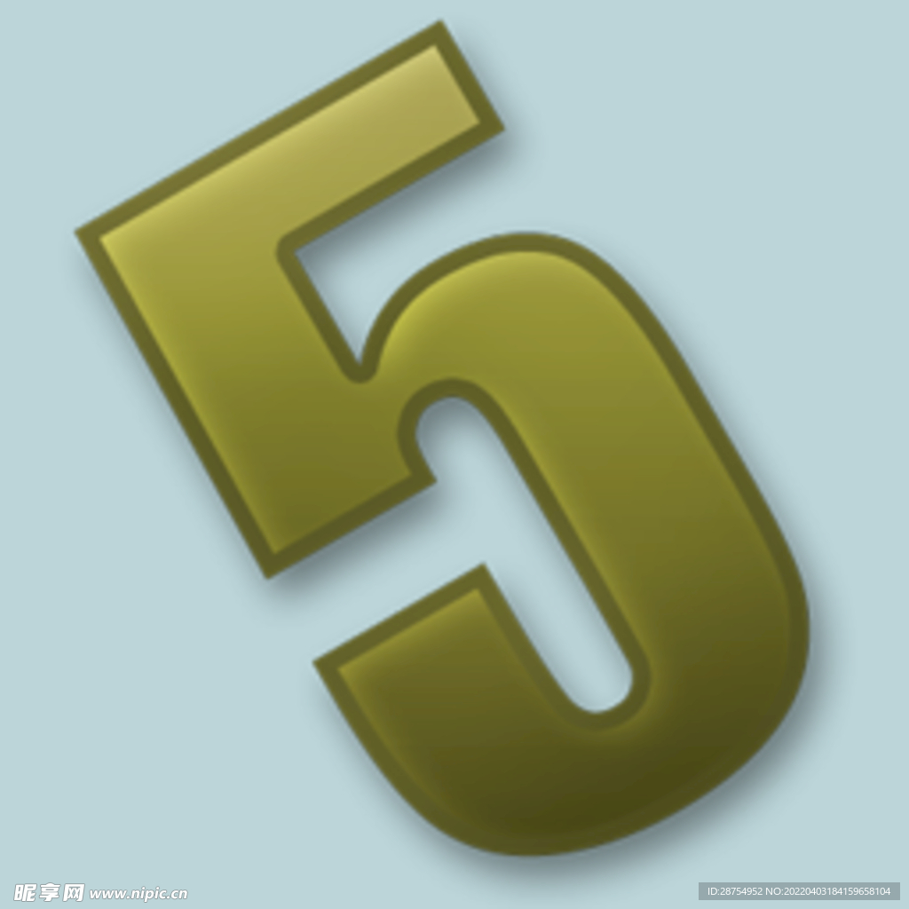 数字
